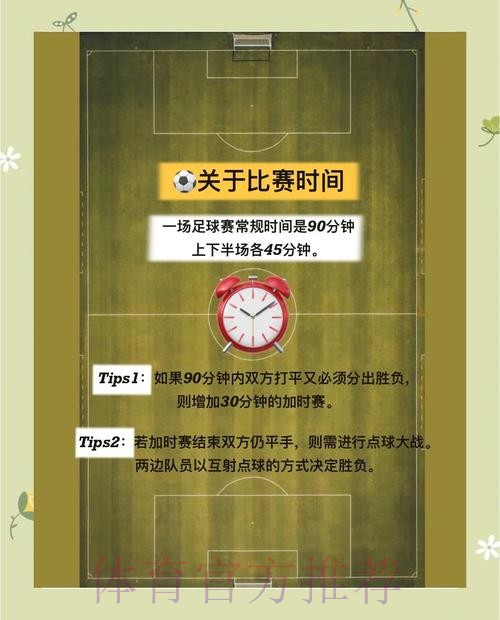 全面解析世界杯投注全站攻略