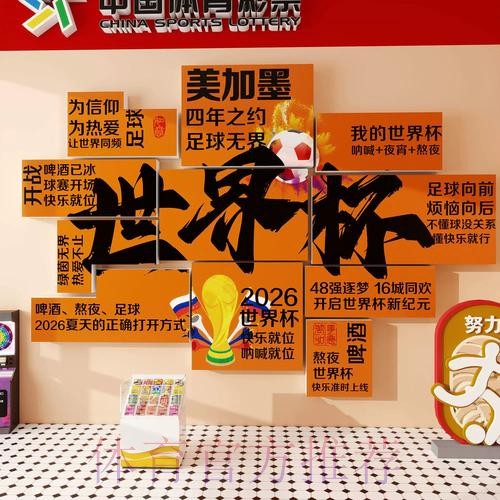 最新全站世界杯投注攻略指南 最新全站世界杯投注攻略指南